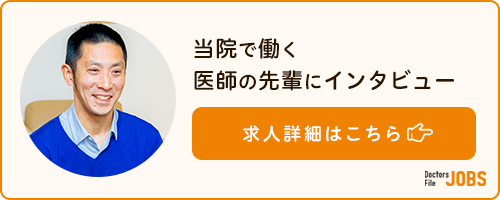 働く先輩インタビュー