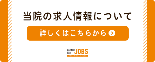 JOBSオファー