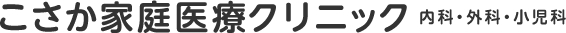 神戸市北区にあるくらた眼科